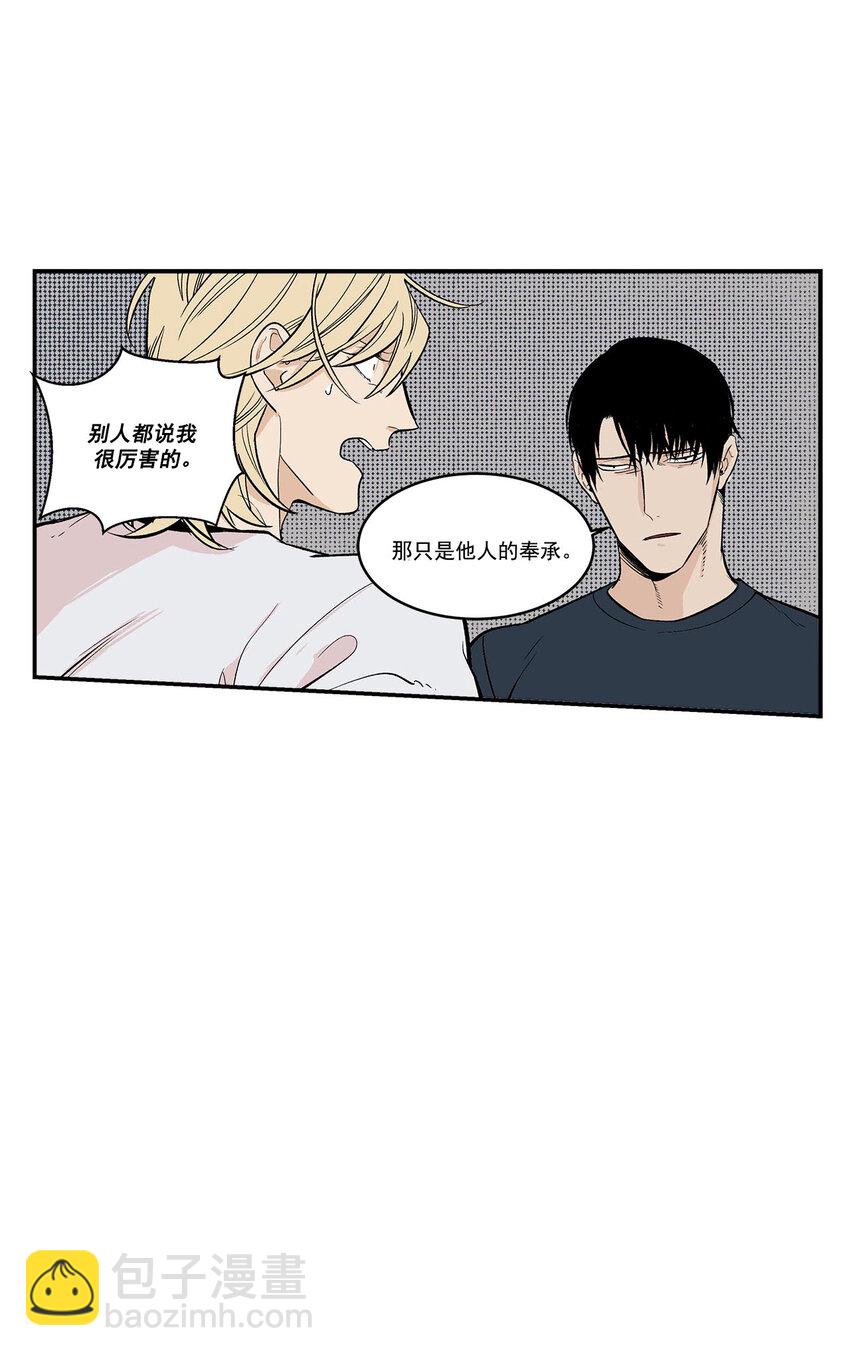 第44话 --第44话