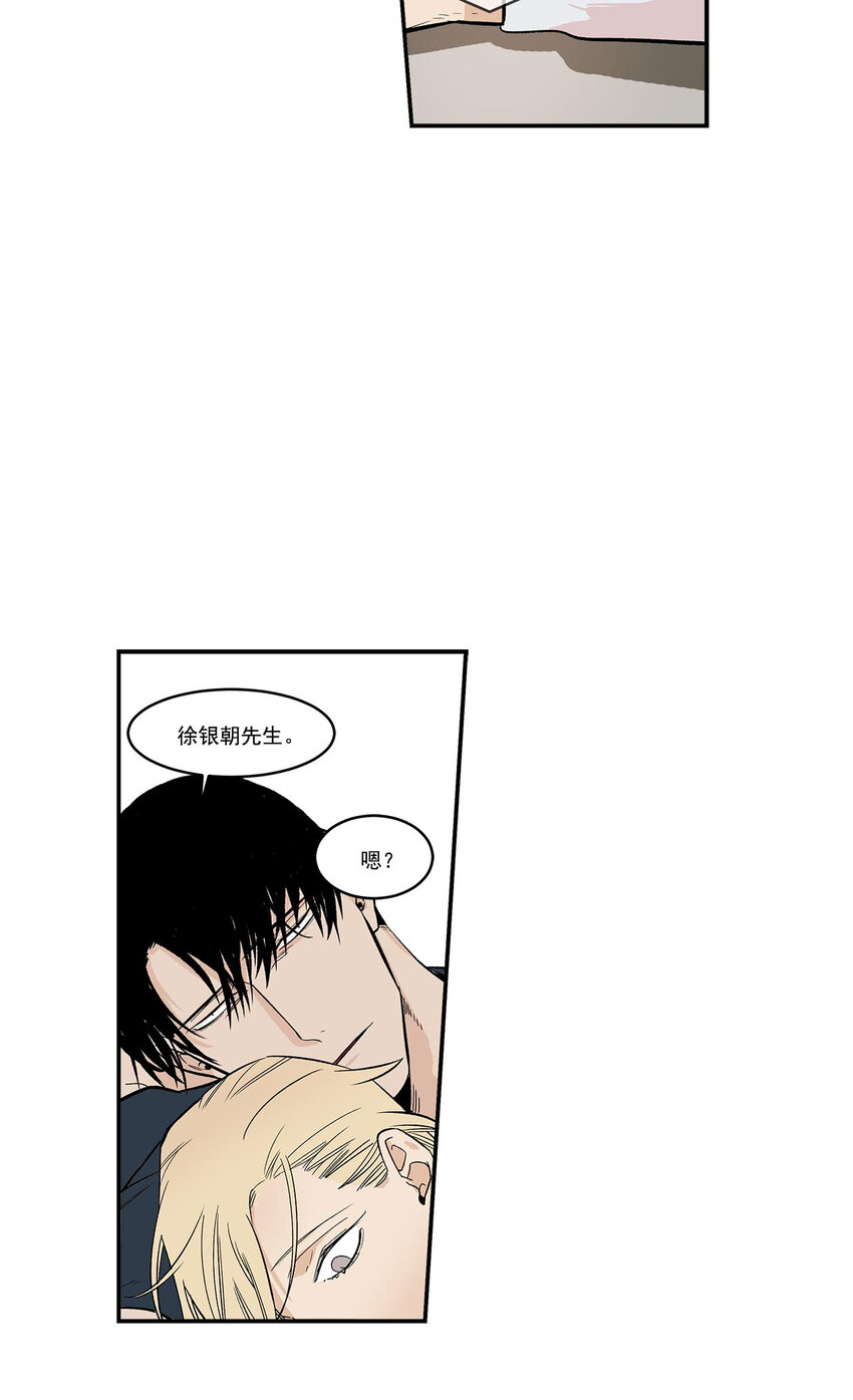 第44话 --第44话