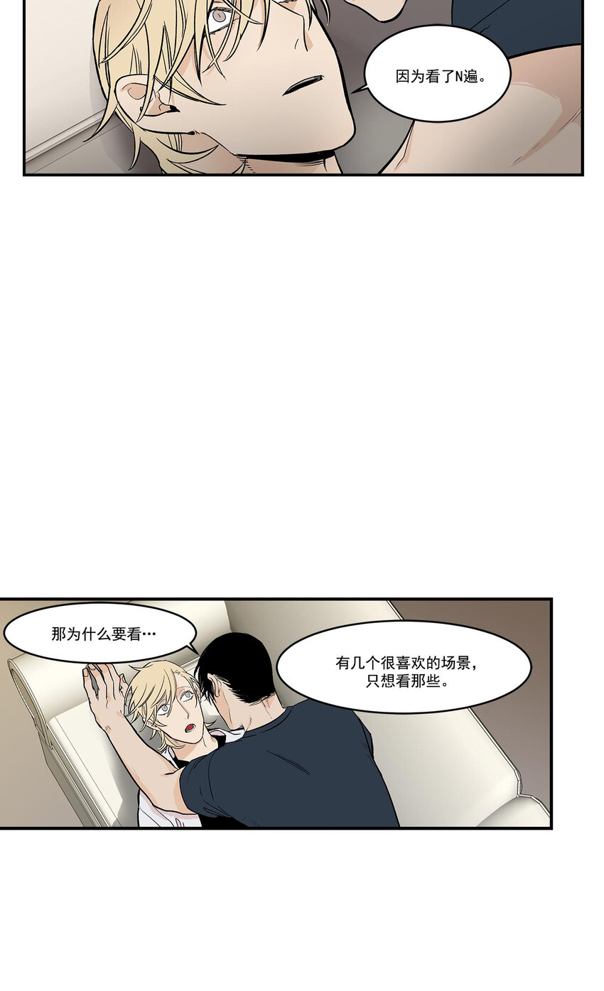 第44话 --第44话