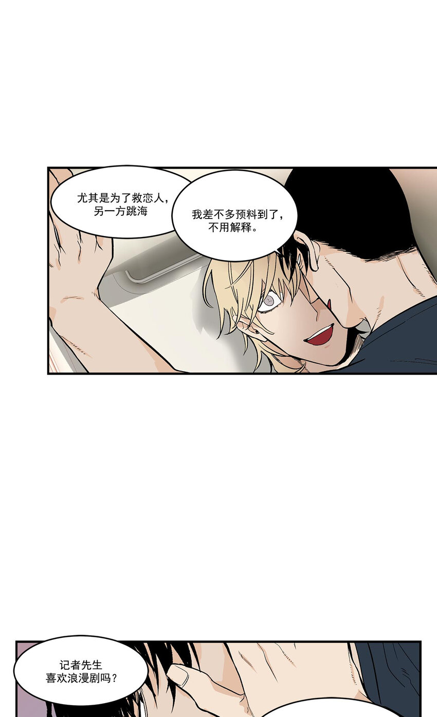 第44话 --第44话