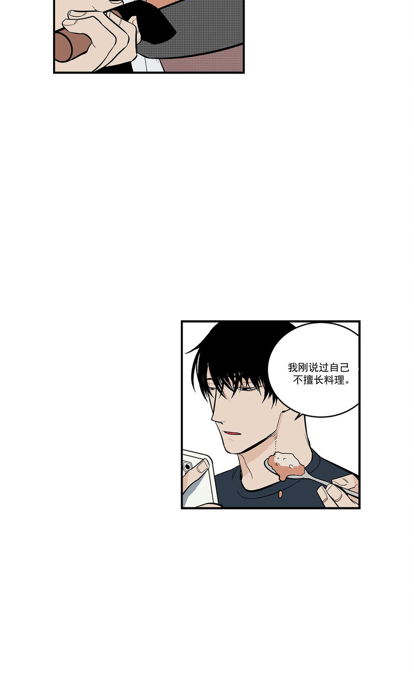 第44话 --第44话