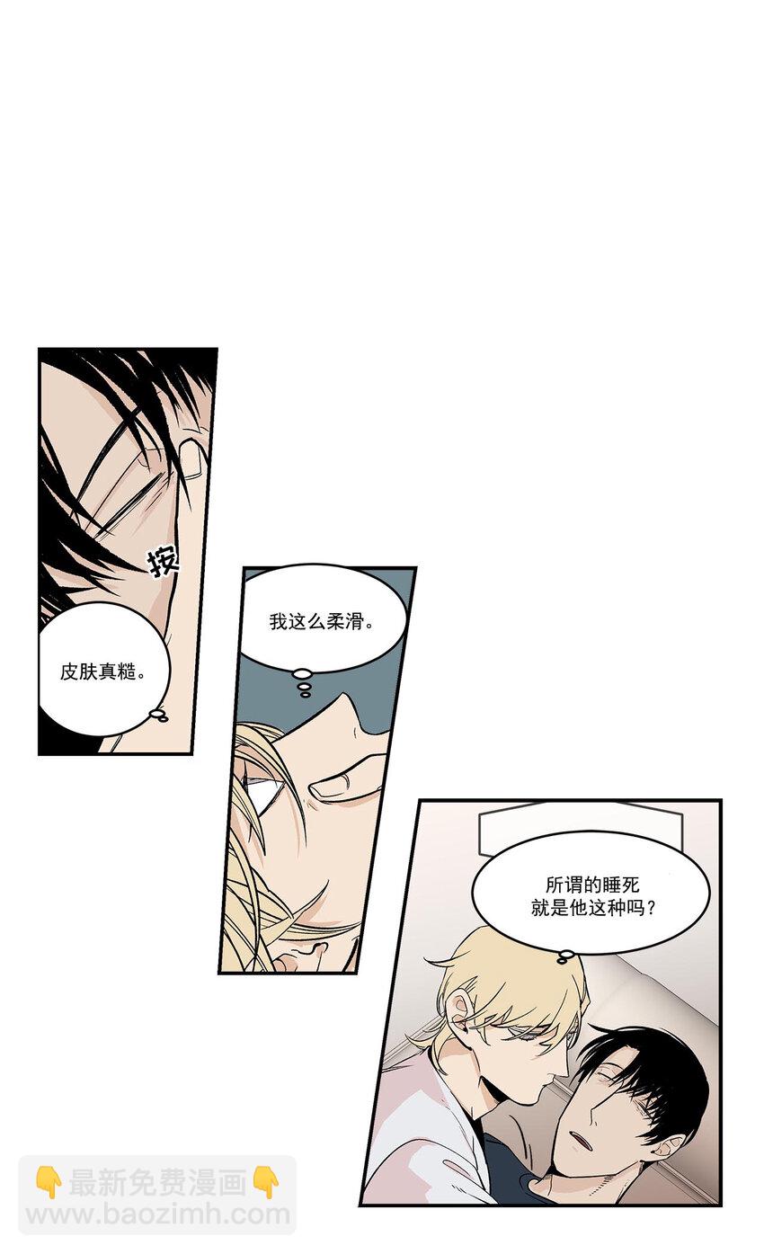第44话 --第44话