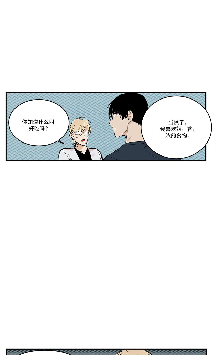 第44话 --第44话