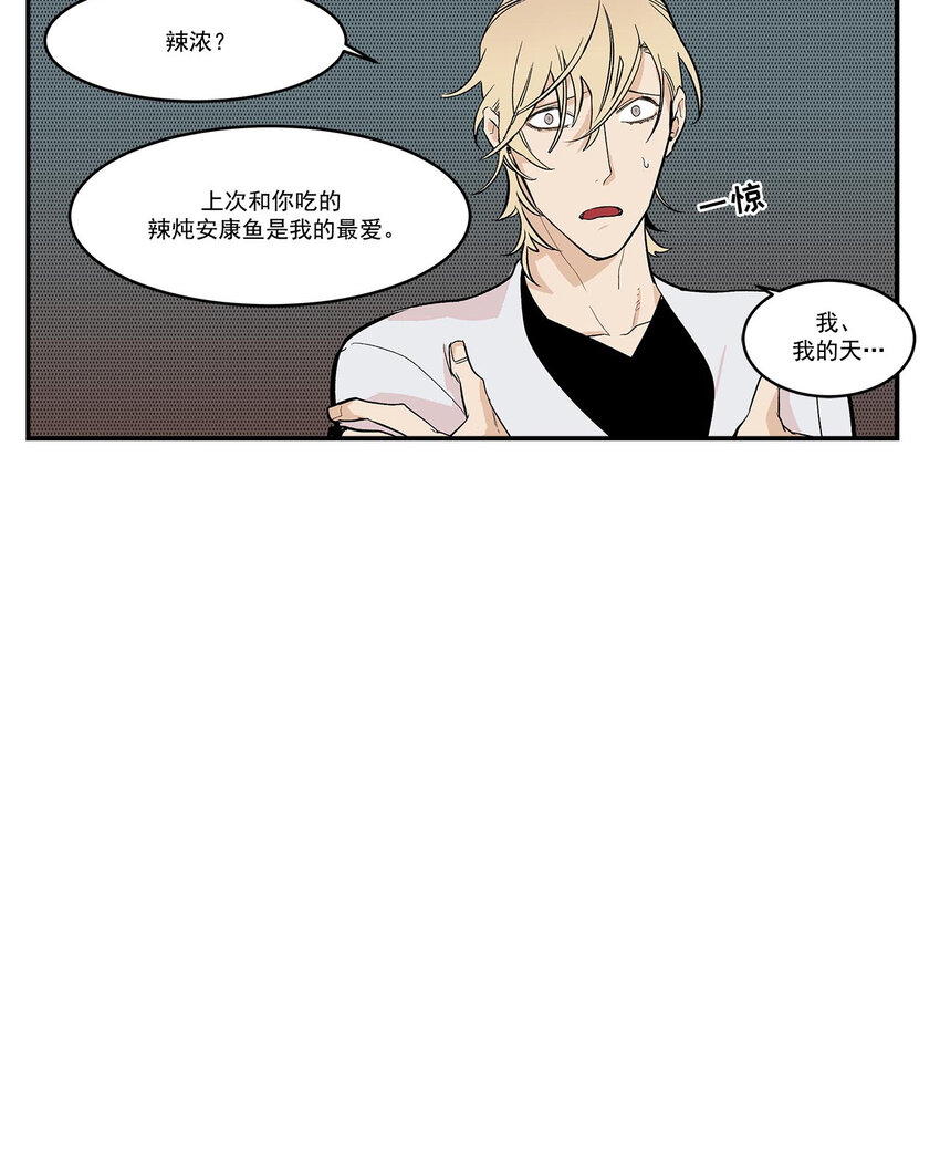 第44话 --第44话