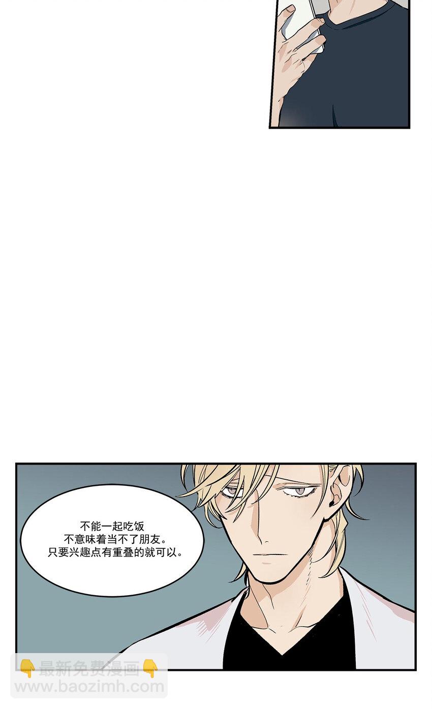 第44话 --第44话