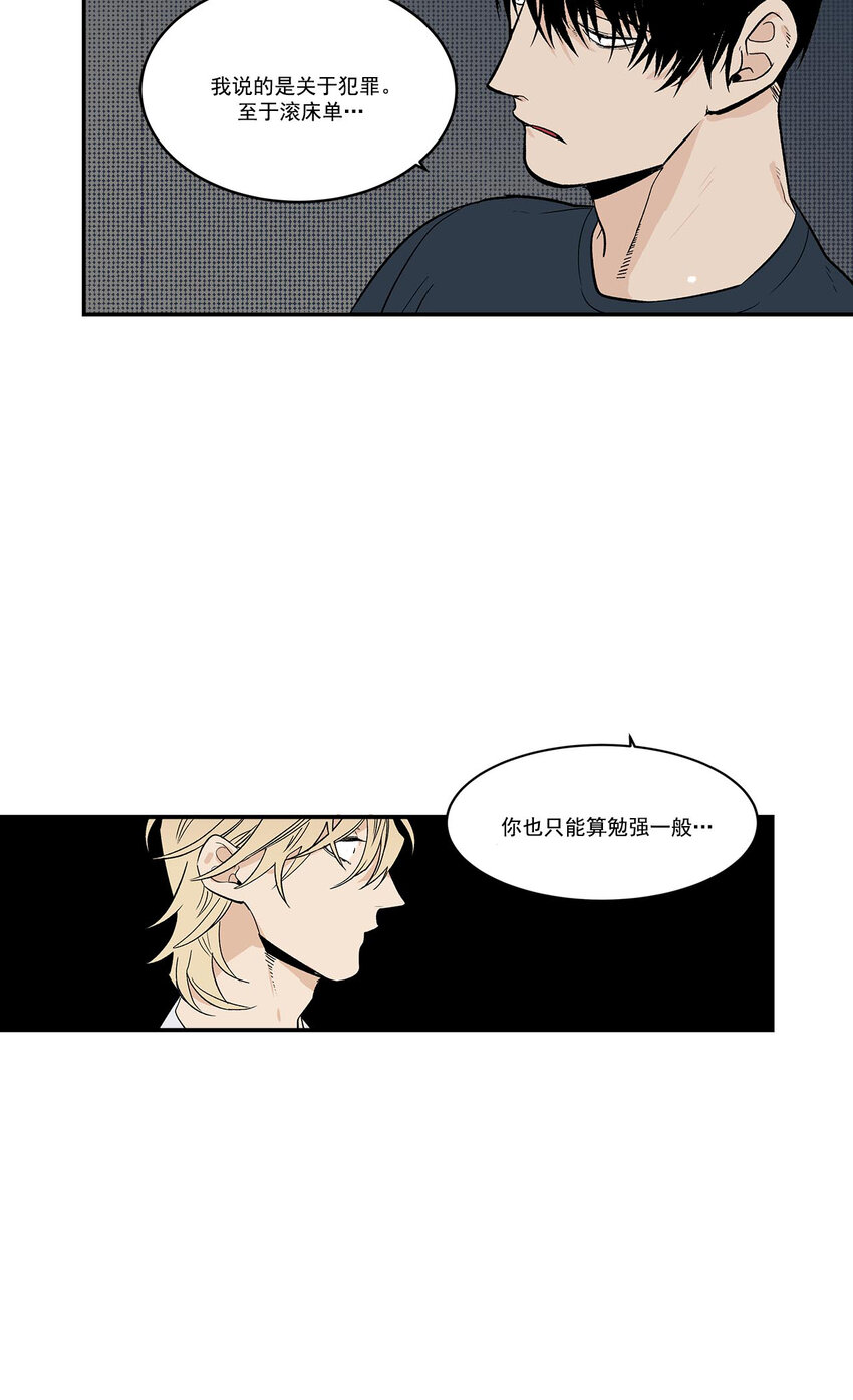 第44话 --第44话