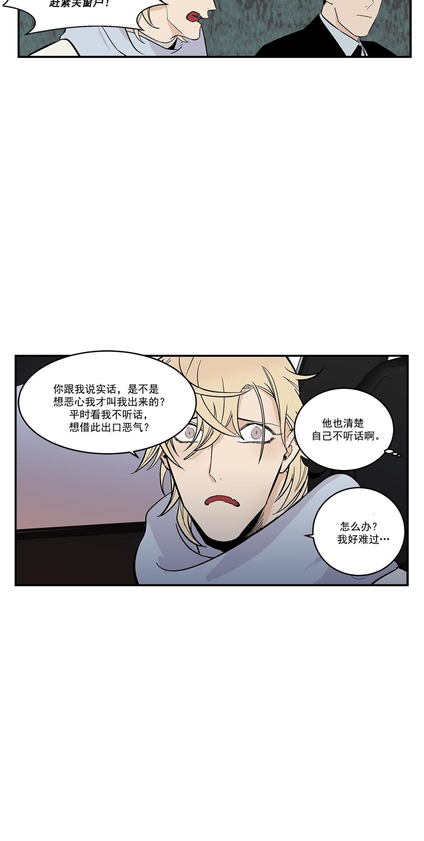 第46话 --第46话
