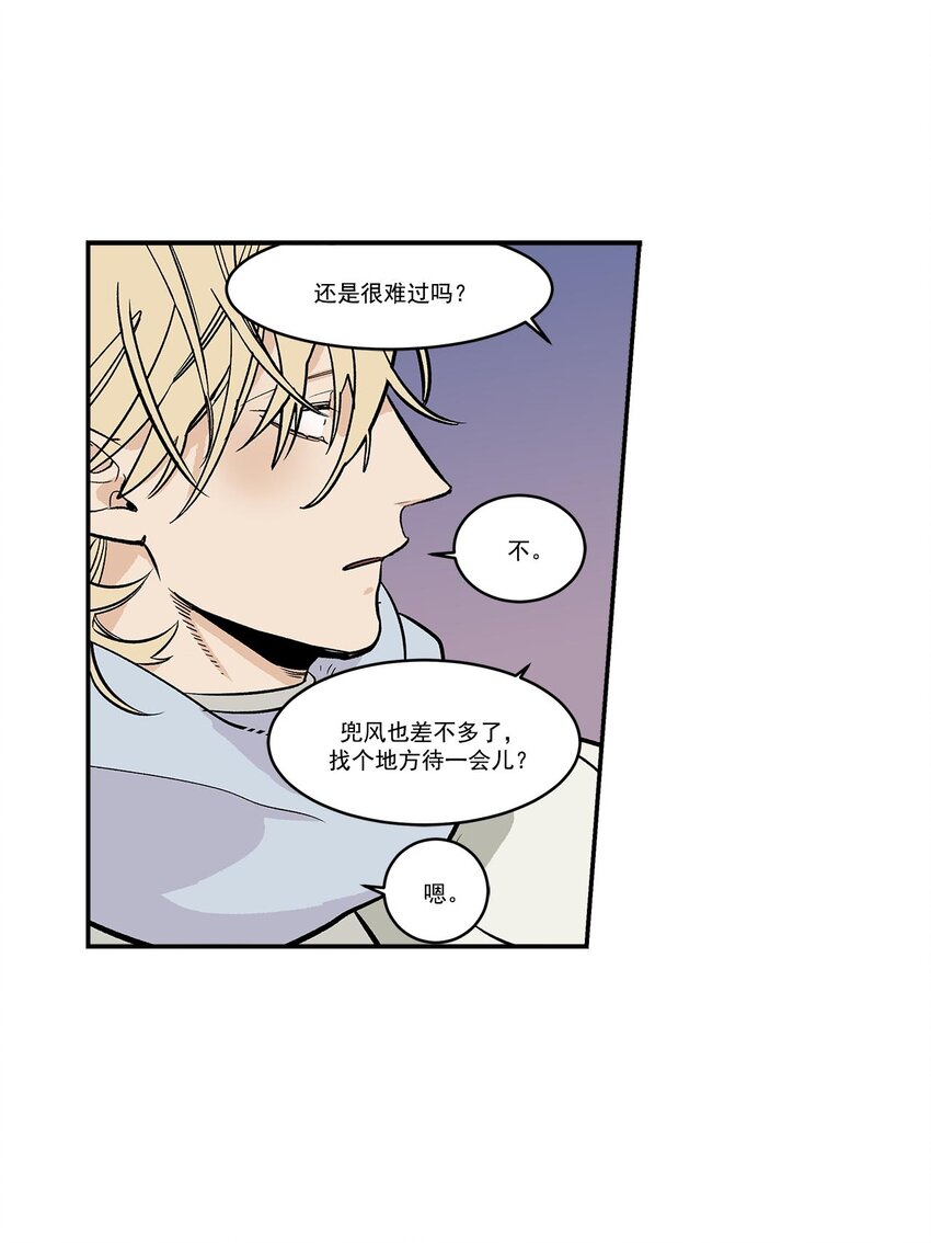 第46话 --第46话