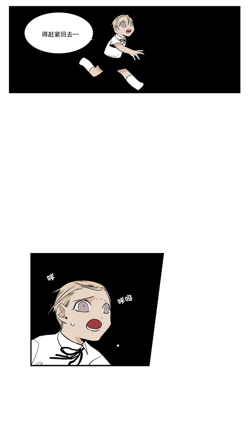 第46话 --第46话
