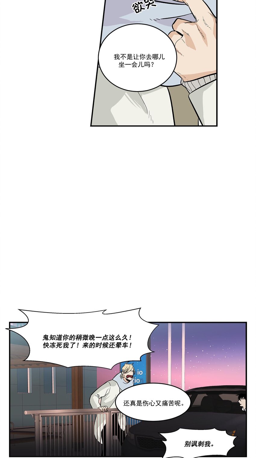 第46话 --第46话
