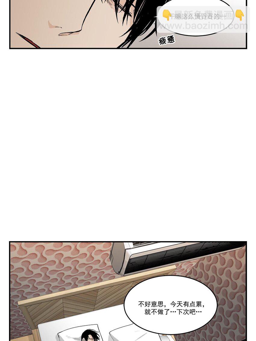第46话 --第46话