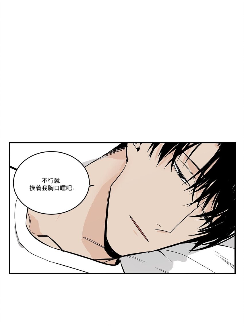 第46话 --第46话