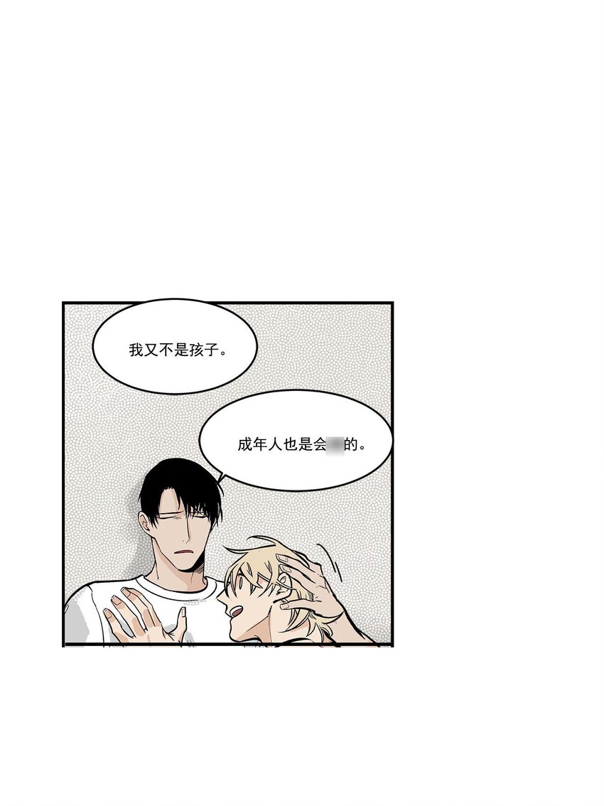 第46话 --第46话