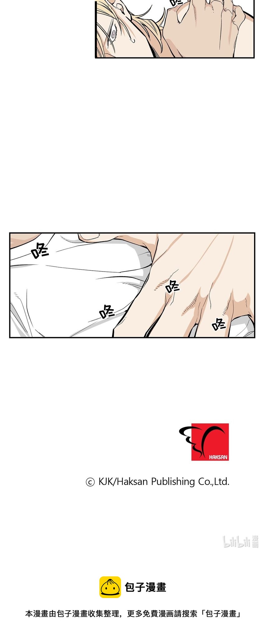 第46话 --第46话