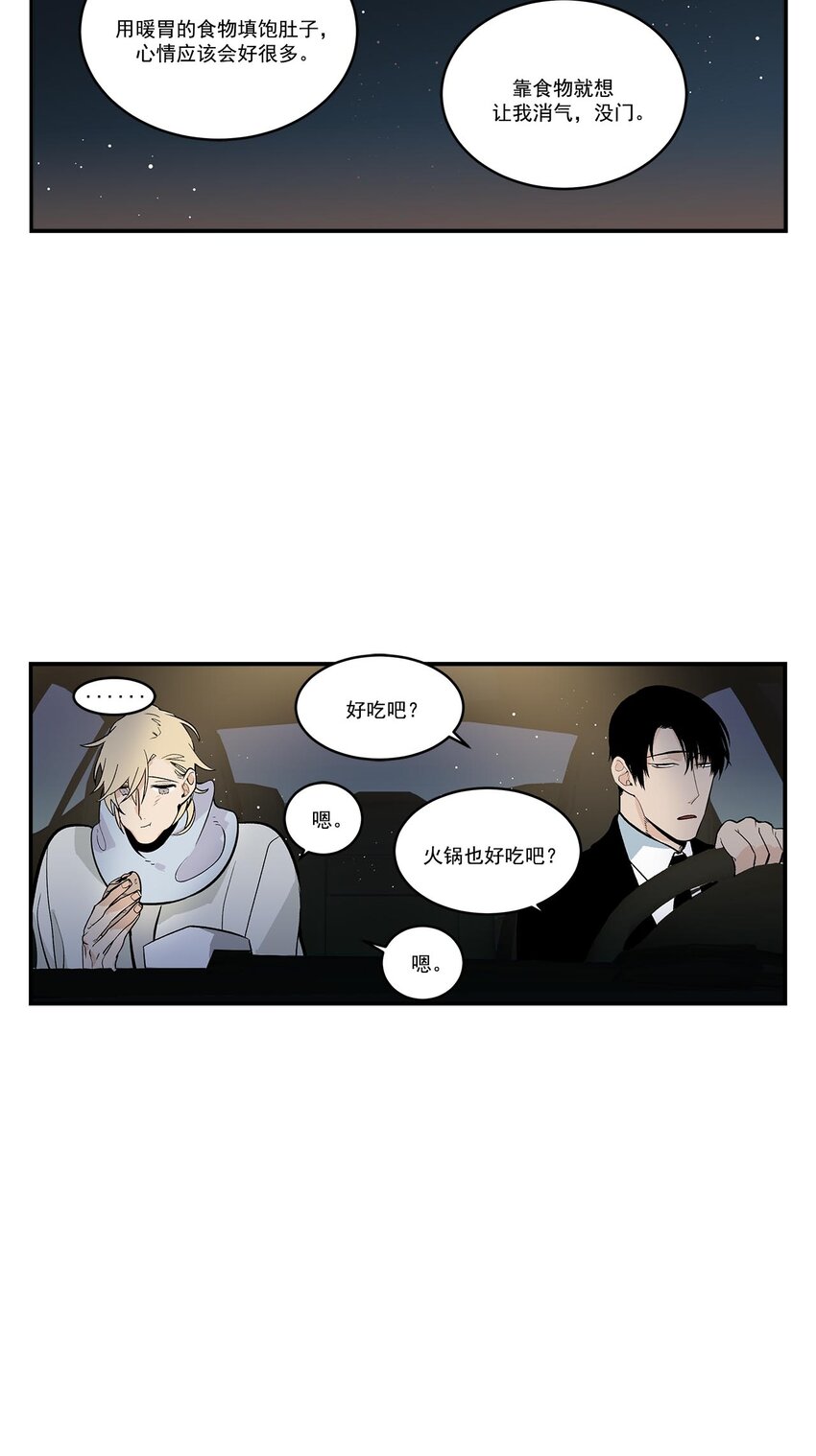 第46话 --第46话