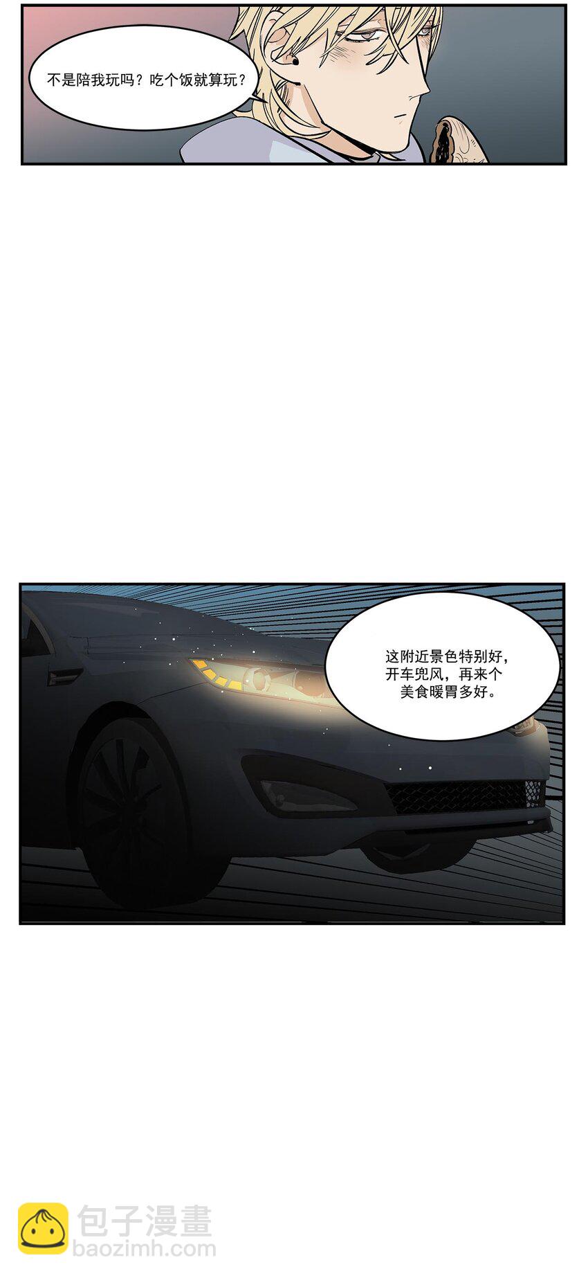 第46话 --第46话