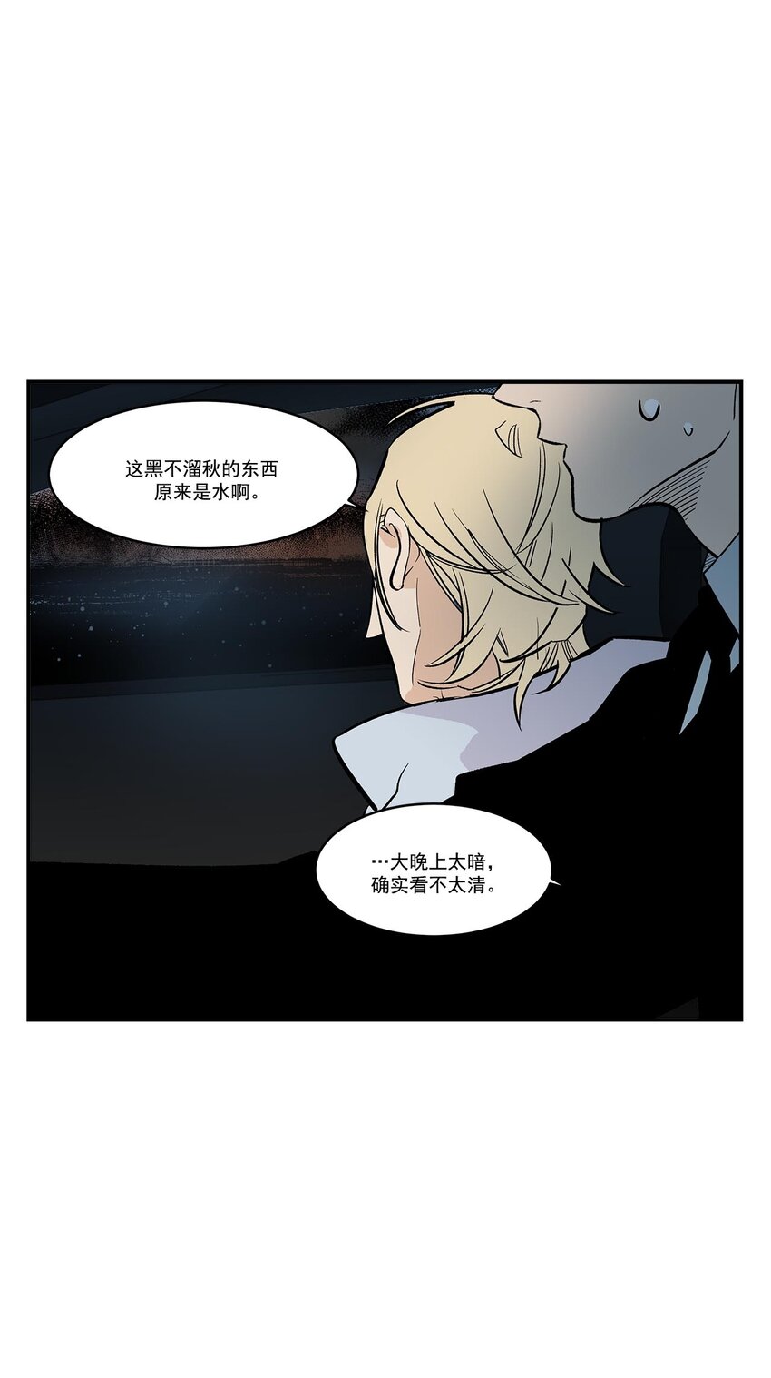 第46话 --第46话