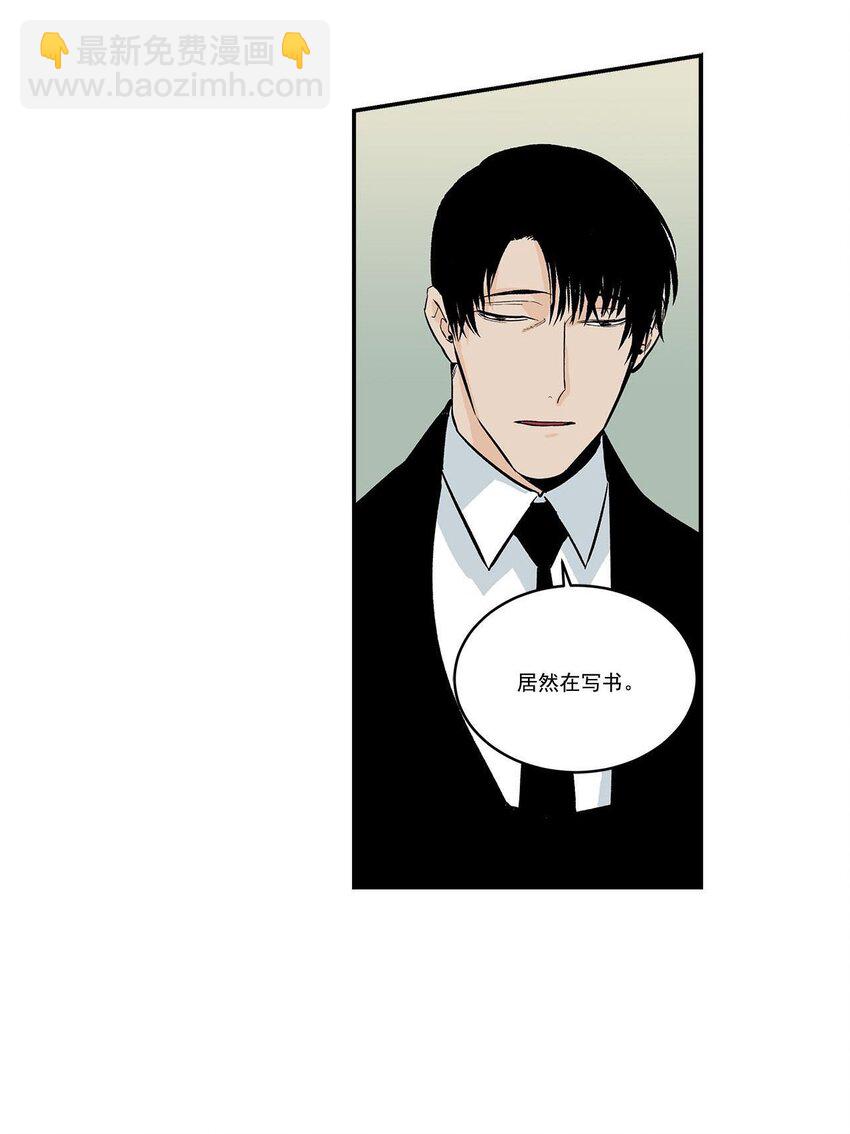 第48话 --第48话
