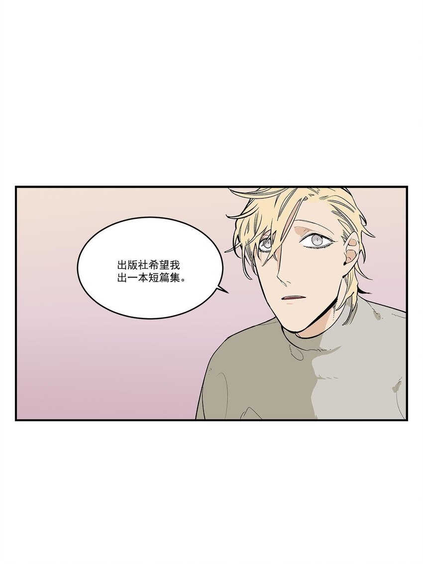 第48话 --第48话