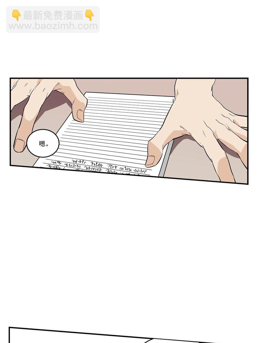 第48话 --第48话