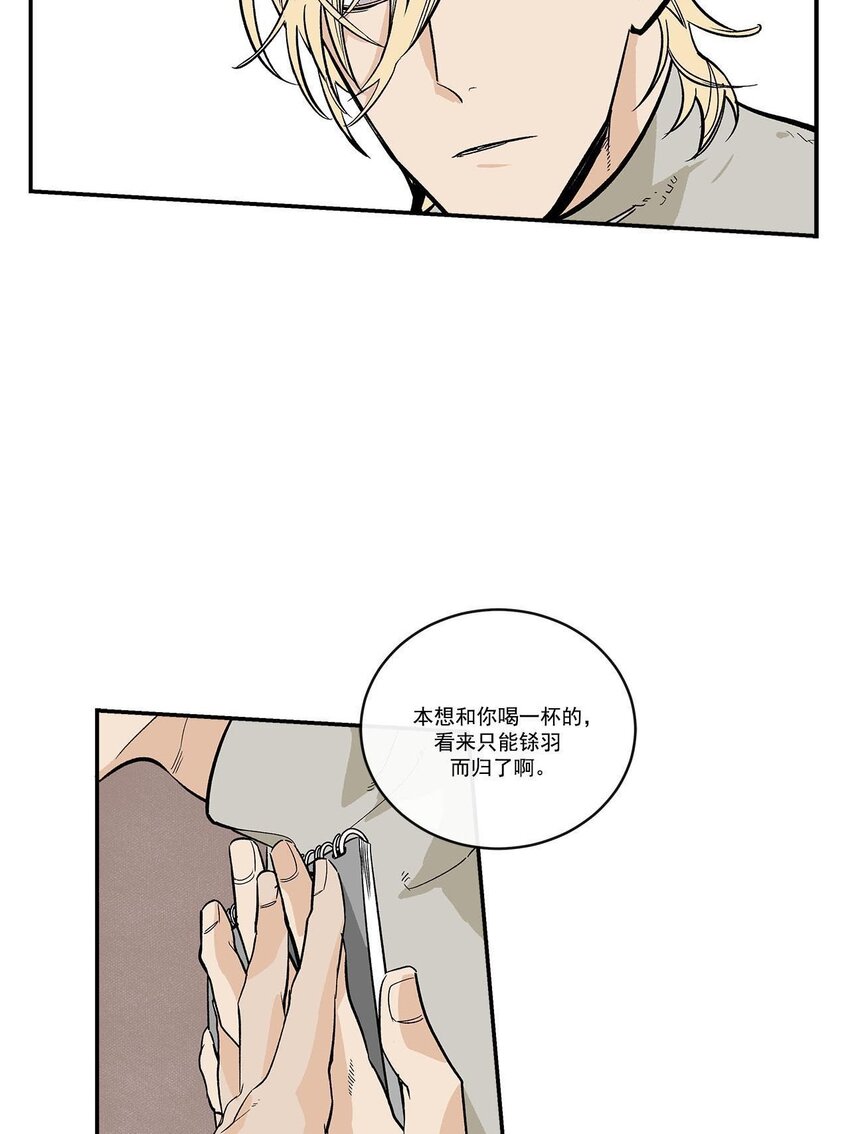 第48话 --第48话