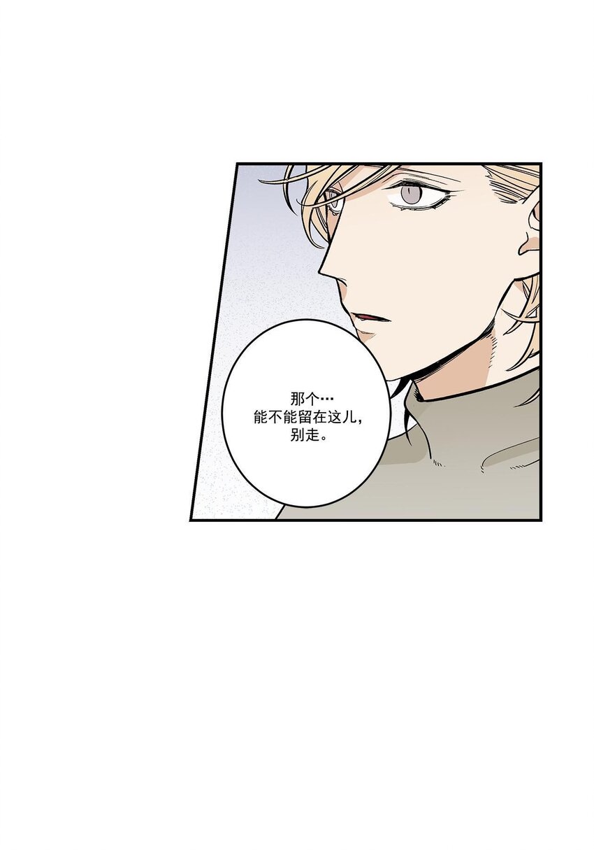 第48话 --第48话