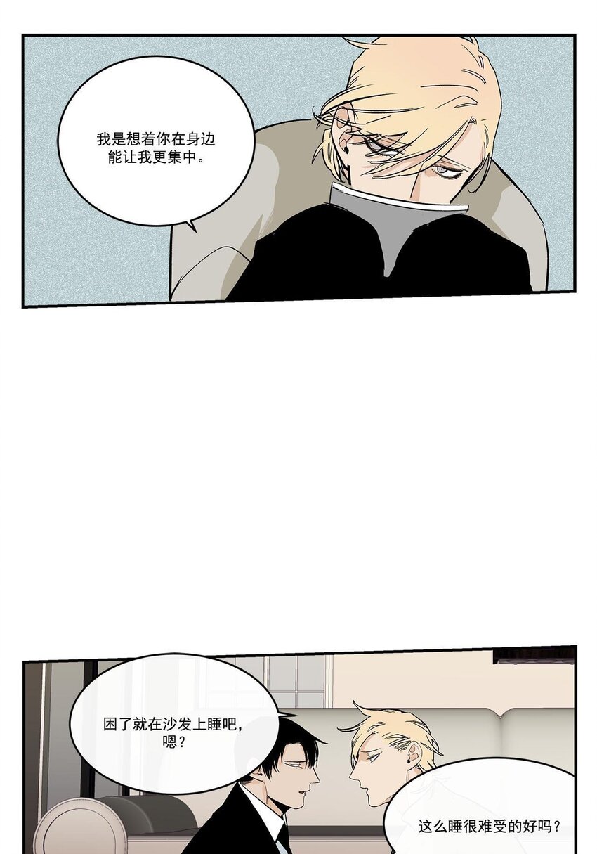 第48话 --第48话