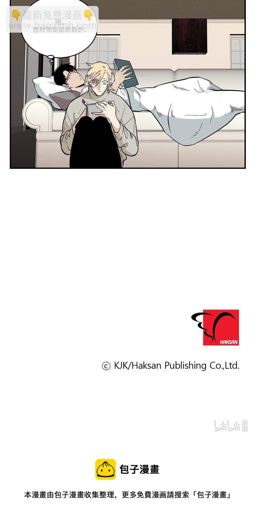 第48话 --第48话