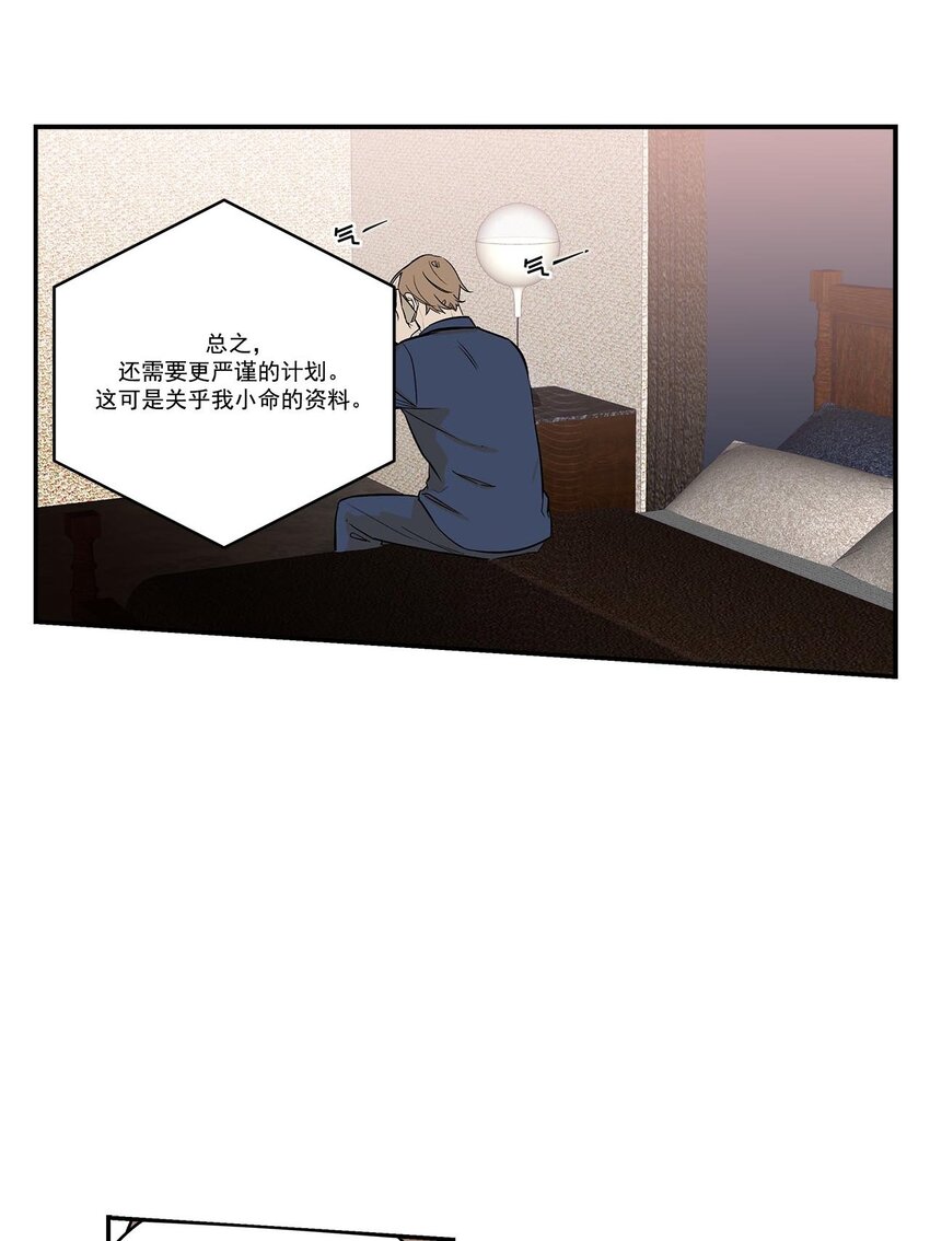 第50话 --第50话