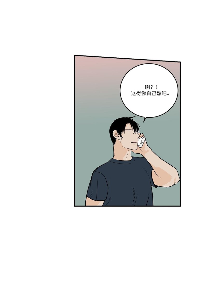 第50话 --第50话