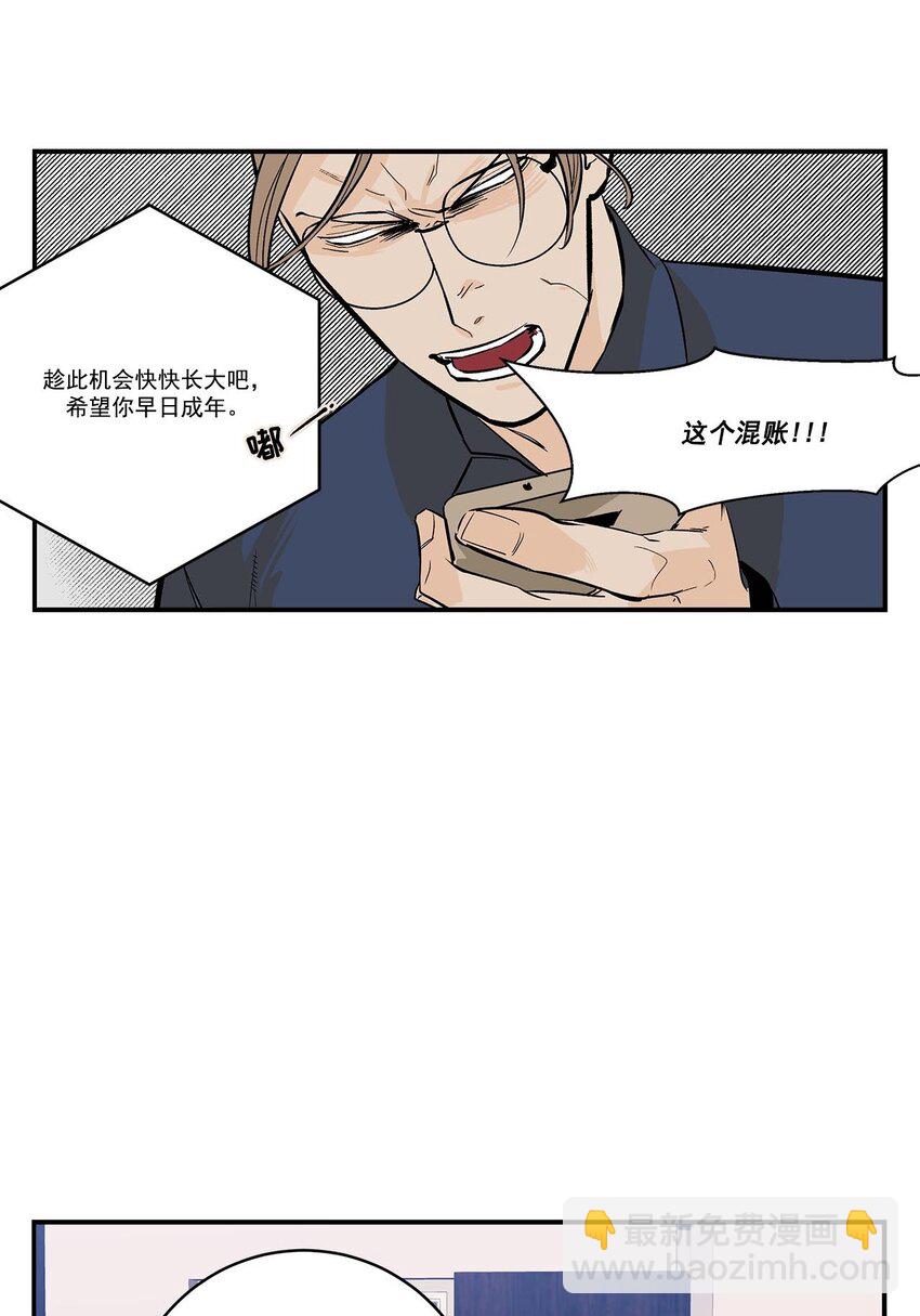 第50话 --第50话