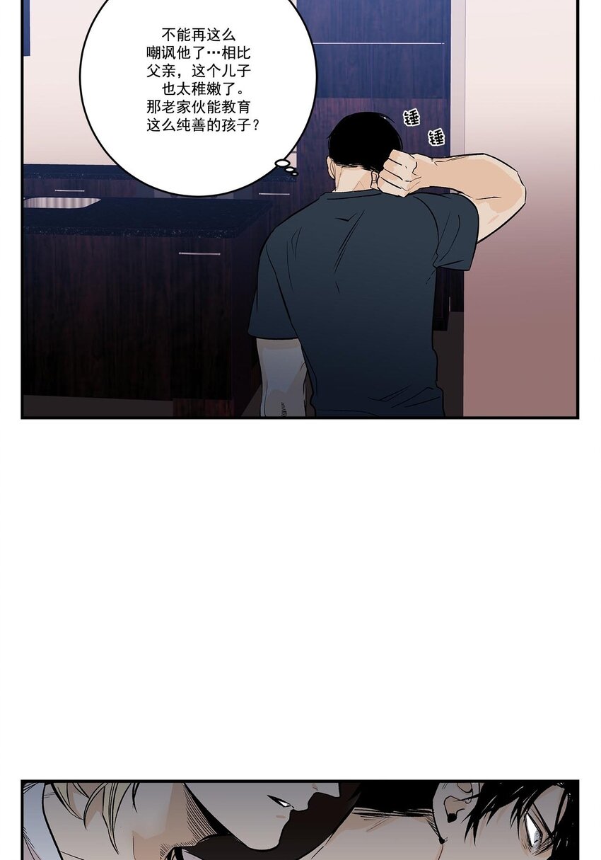 第50话 --第50话