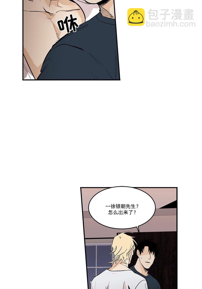 第50话 --第50话