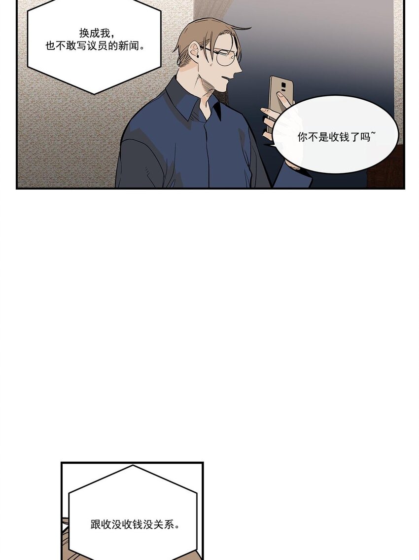 第50话 --第50话