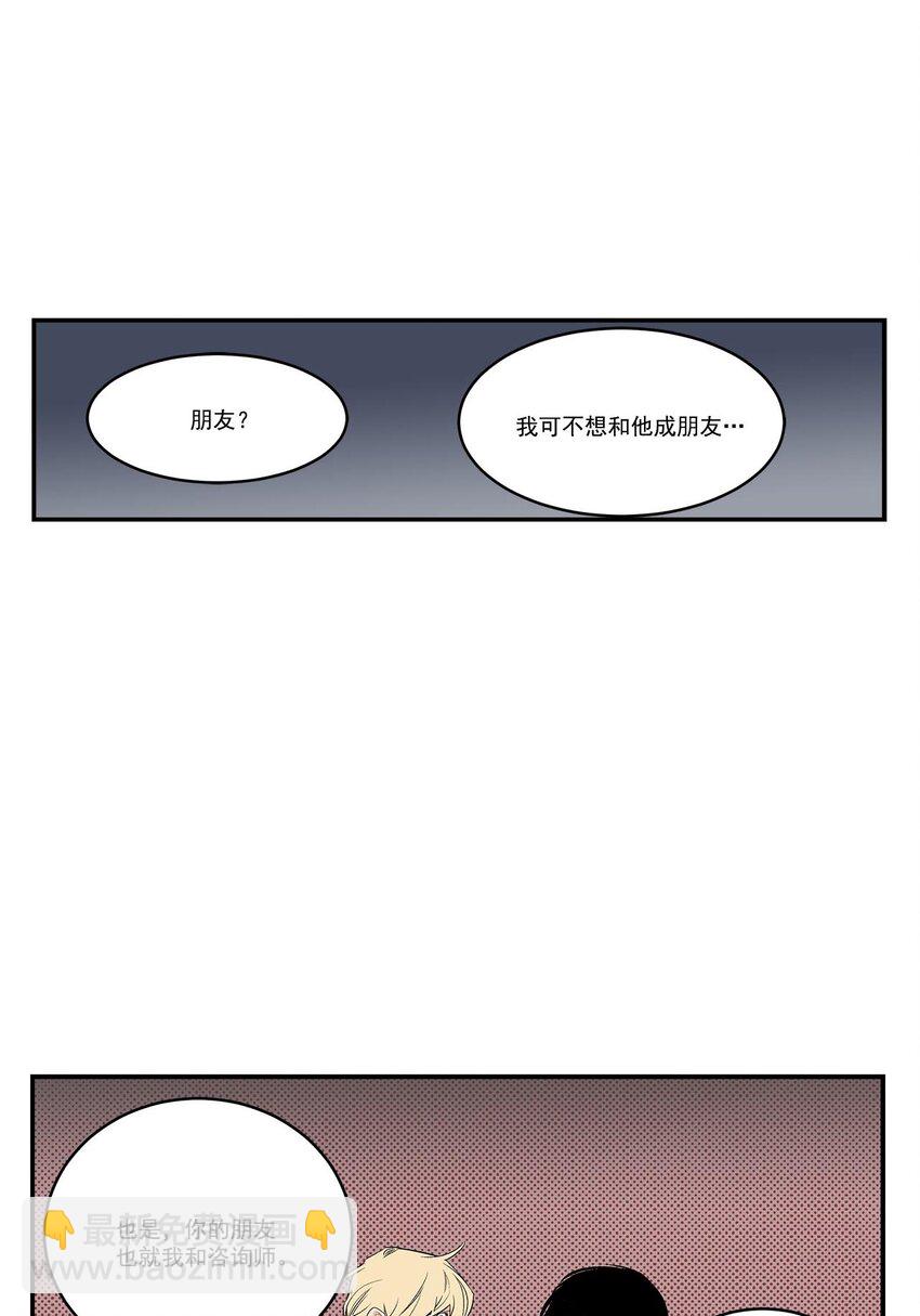 第50话 --第50话