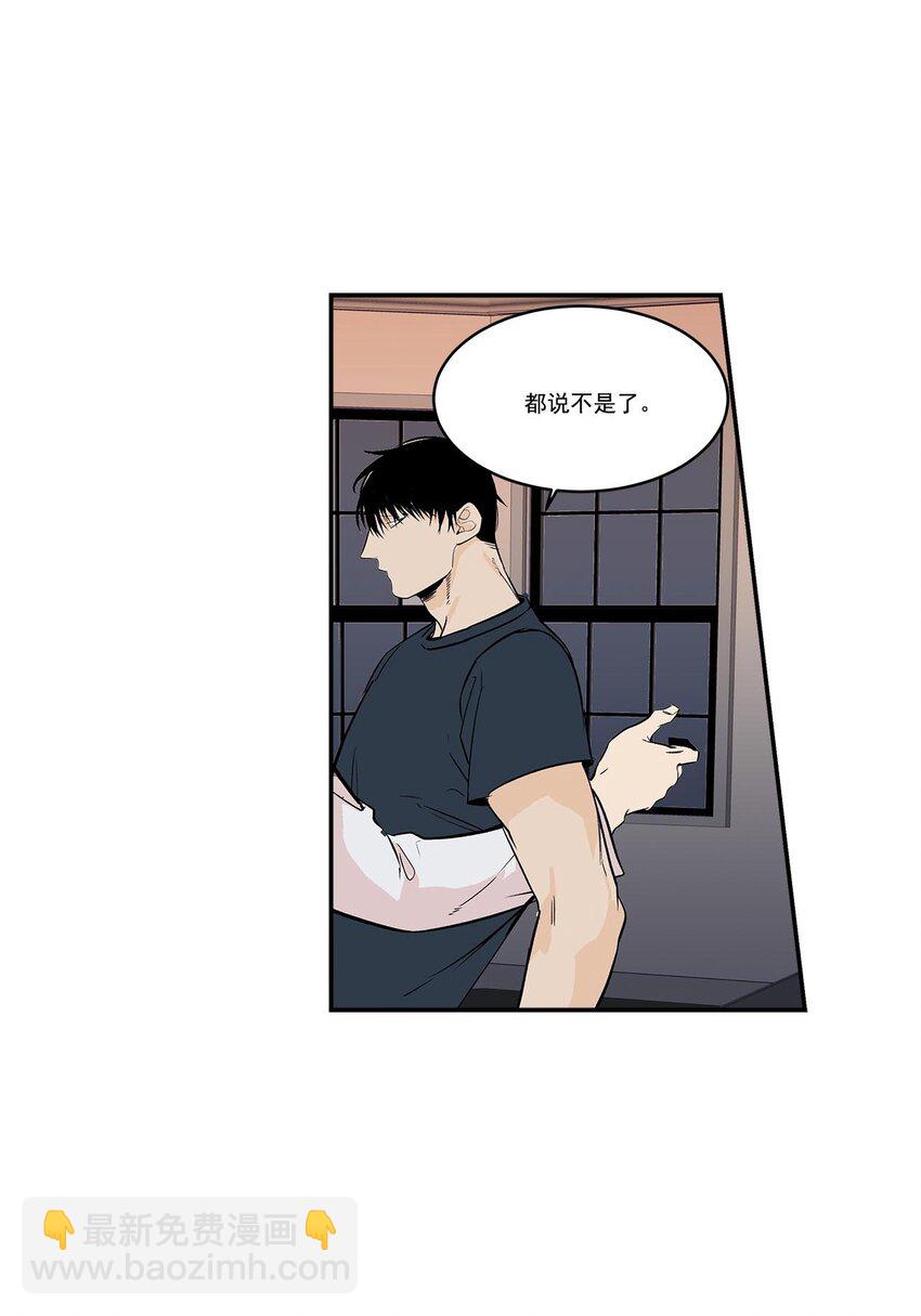 第50话 --第50话
