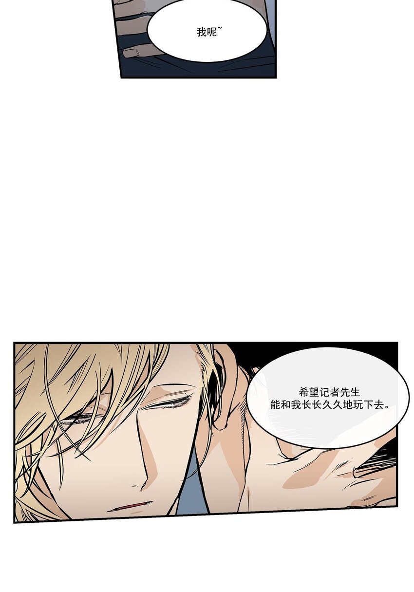 第50话 --第50话
