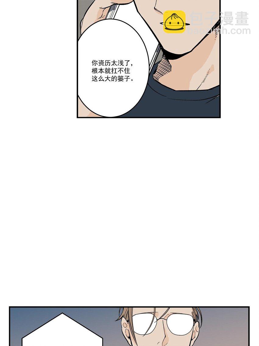 第50话 --第50话