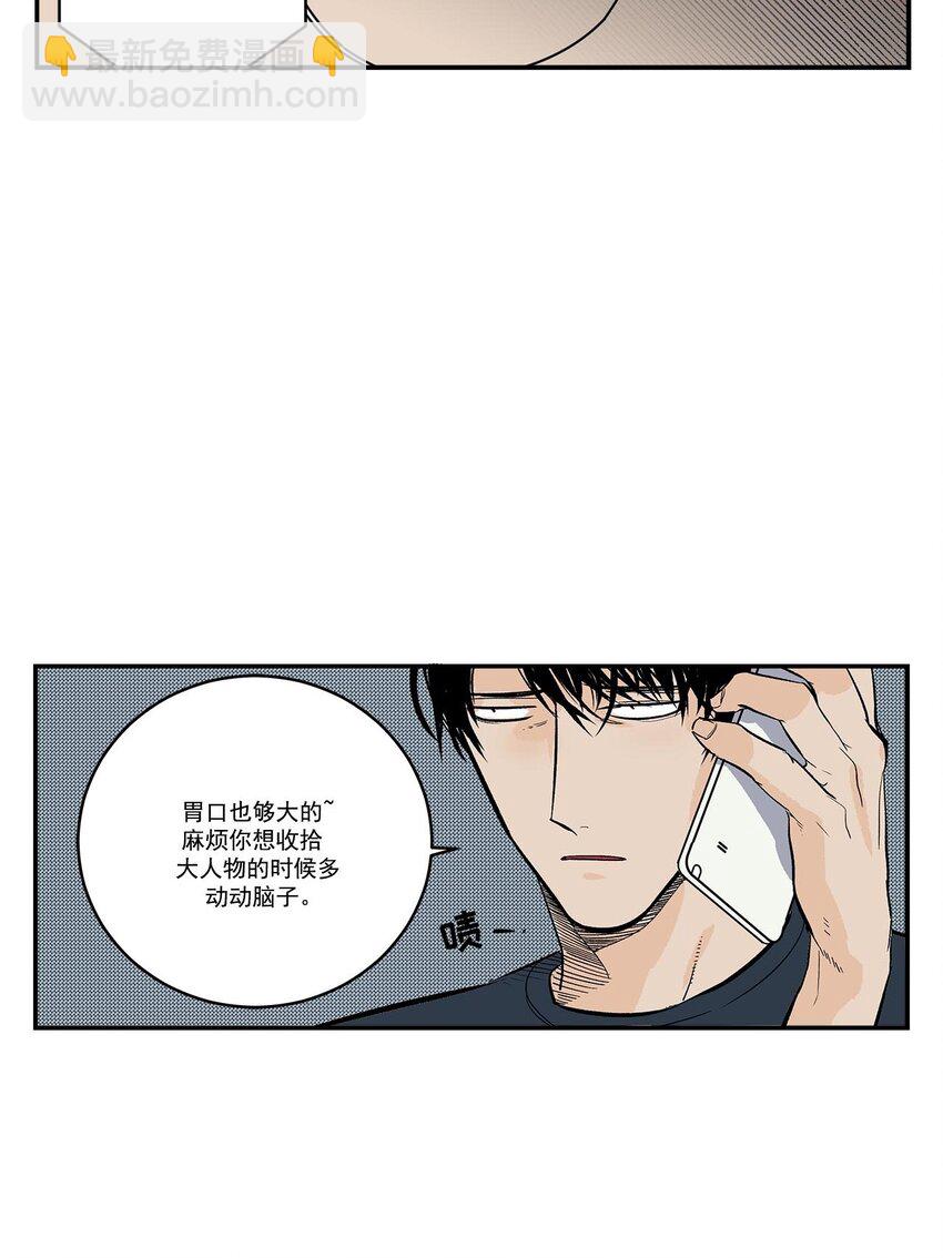 第50话 --第50话
