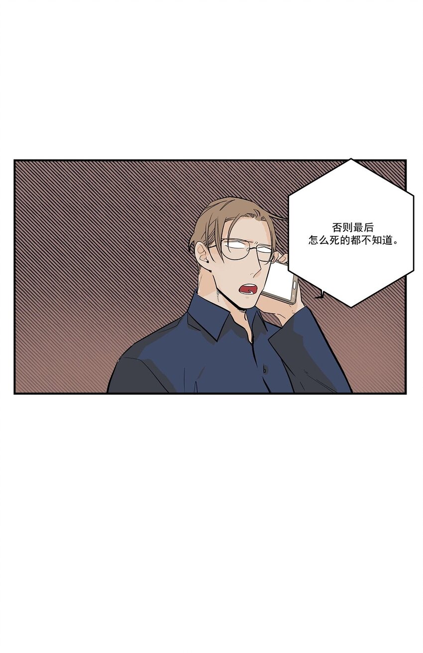第50话 --第50话
