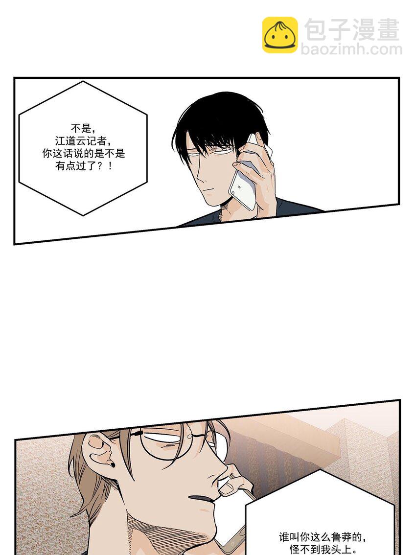 第50话 --第50话