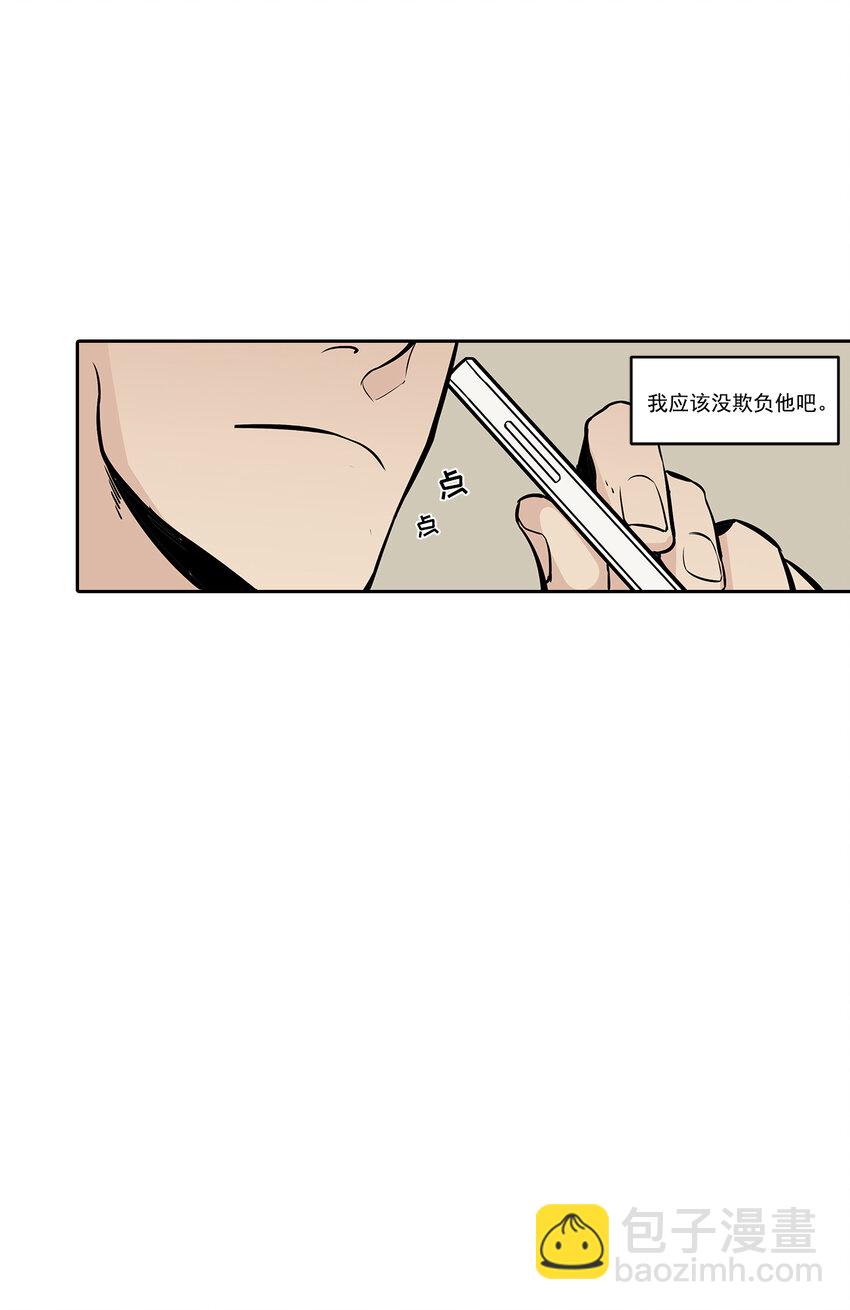 第6话 --第6话