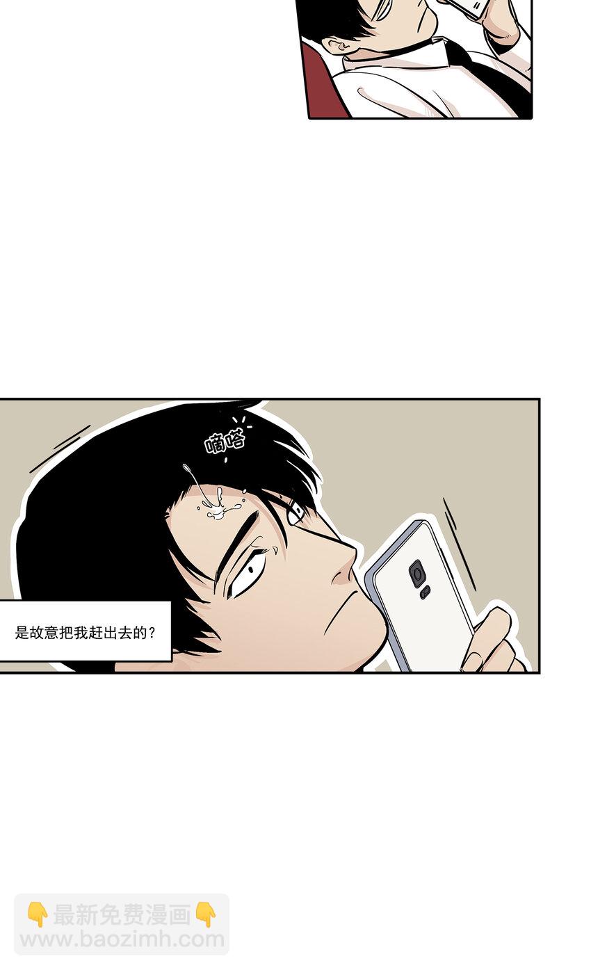第6话 --第6话