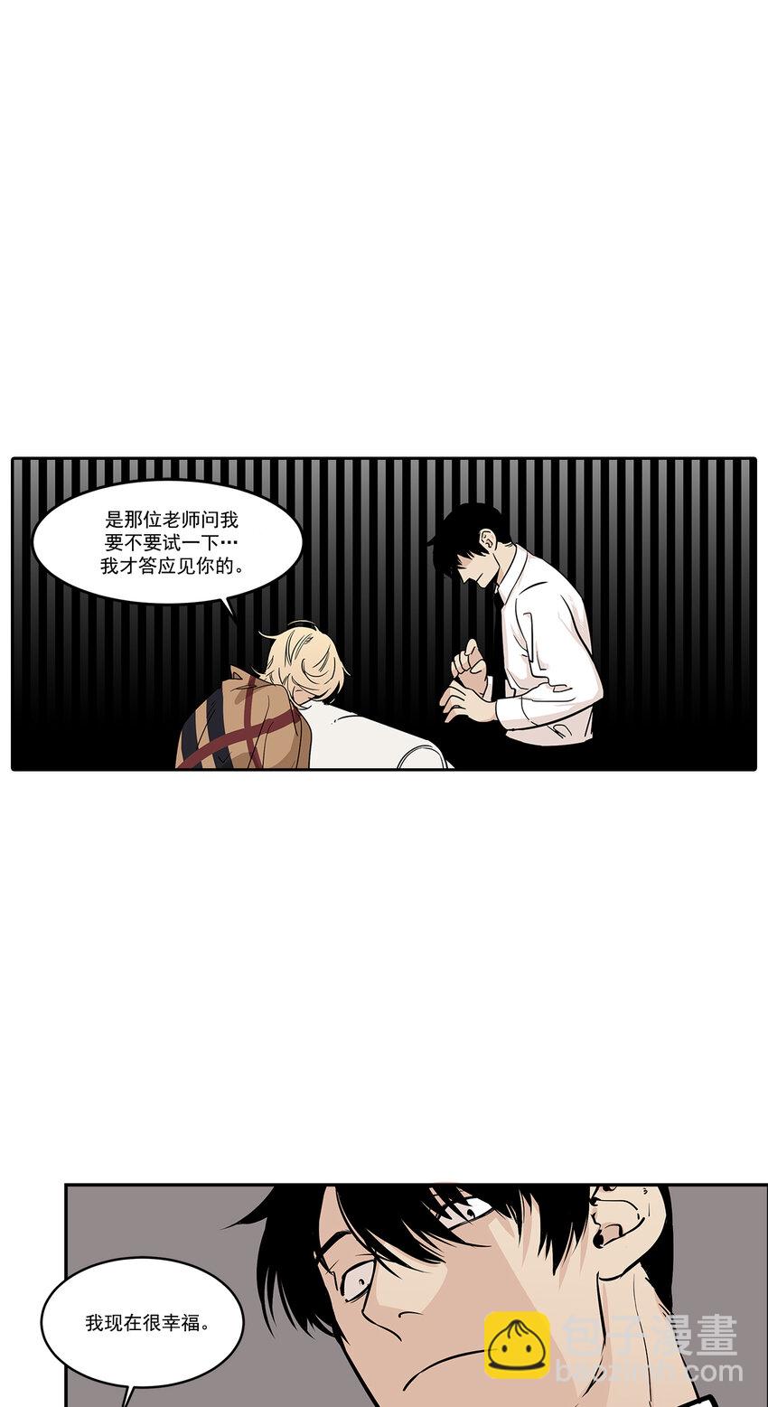 第6话 --第6话