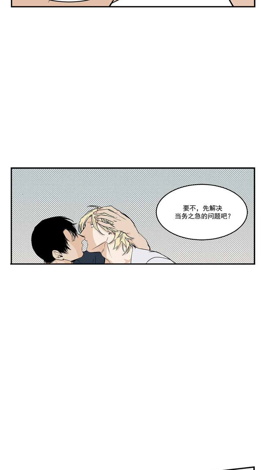 第52话 --第52话
