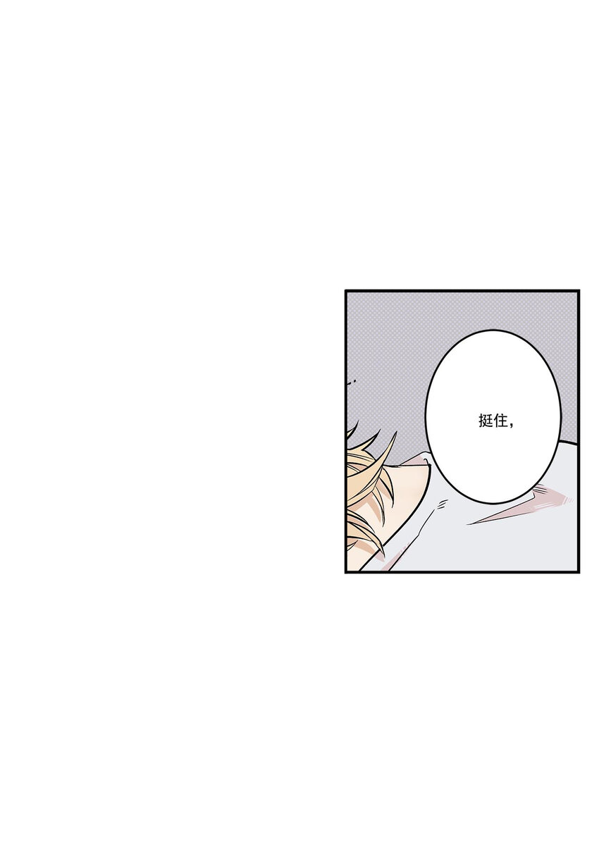 第52话 --第52话