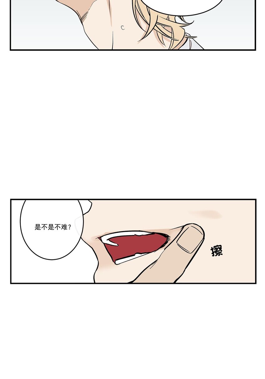 第52话 --第52话