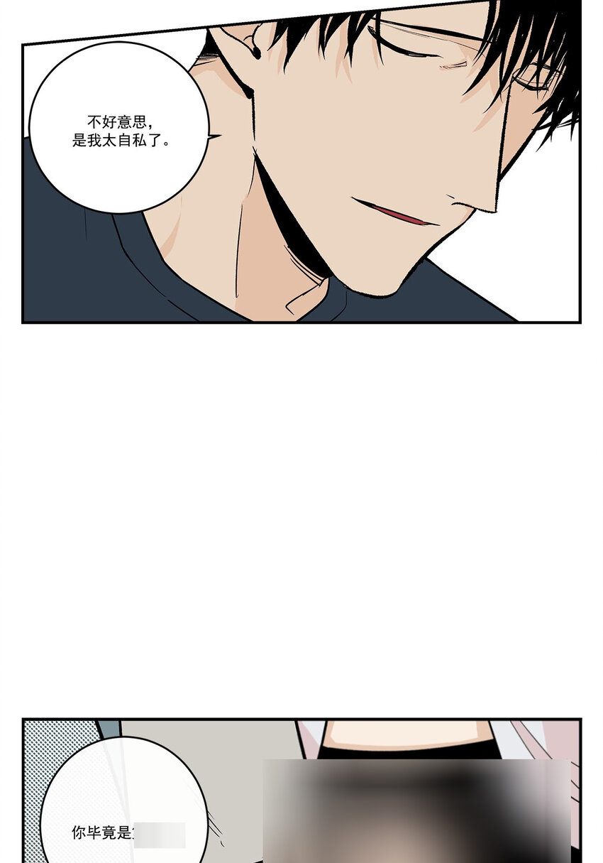 第52话 --第52话