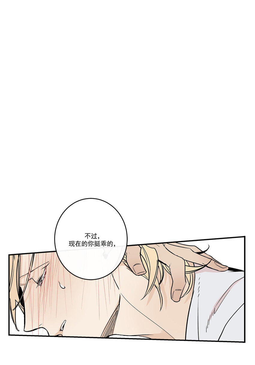 第52话 --第52话