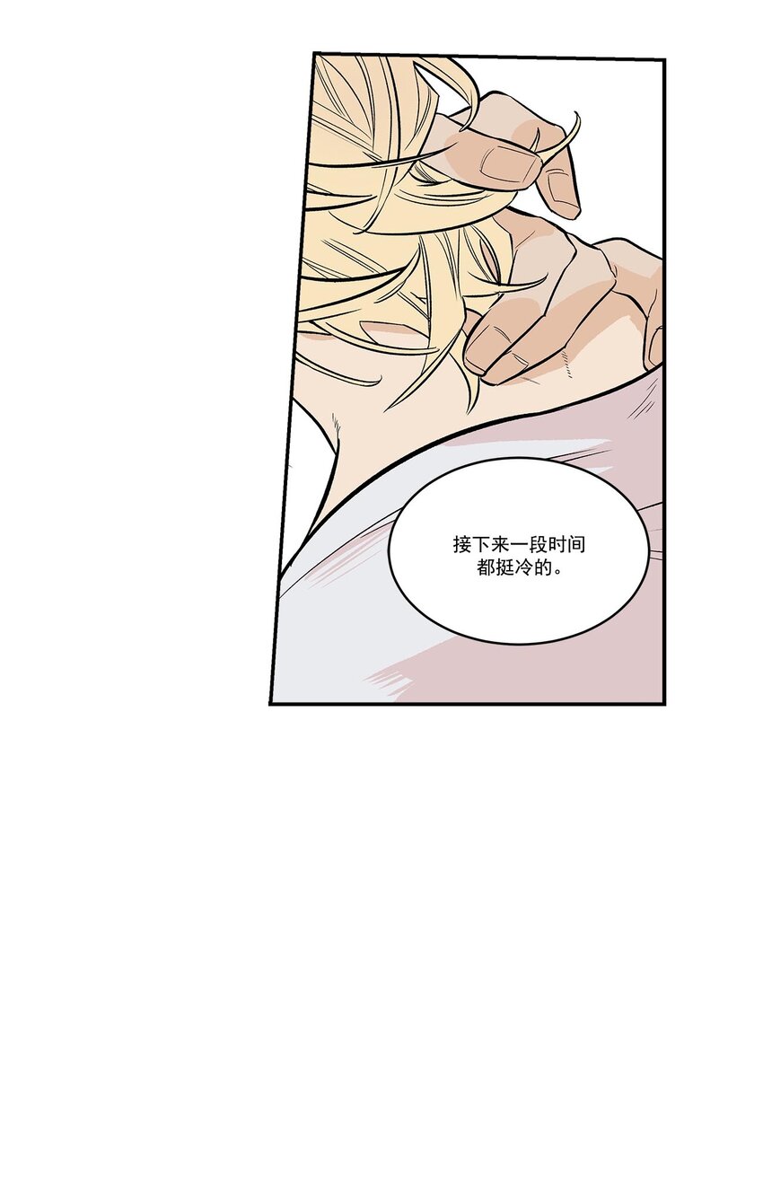 第52话 --第52话